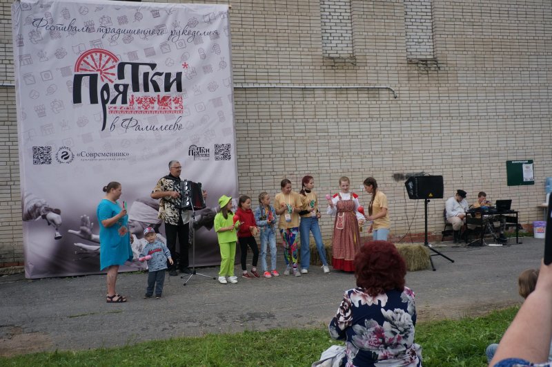 Фестиваль традиционного рукоделия «ПряТки»