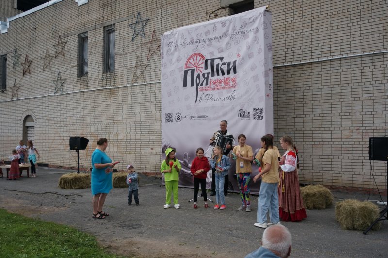 Фестиваль традиционного рукоделия «ПряТки»