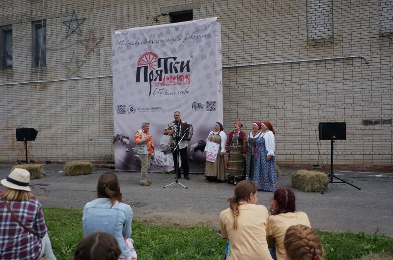 Фестиваль традиционного рукоделия «ПряТки»