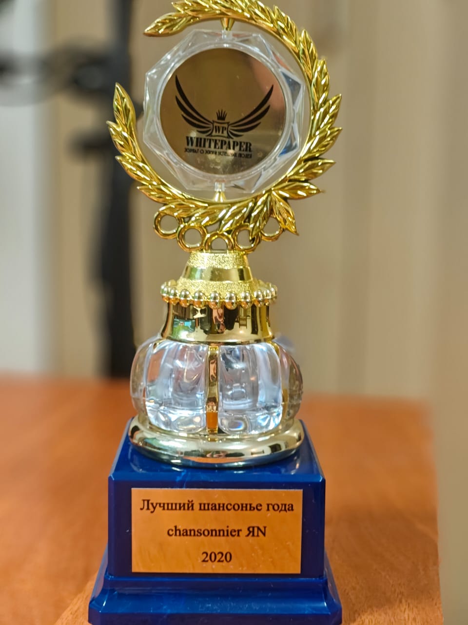 Награды