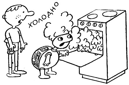 Igra_xolodno_goryacho