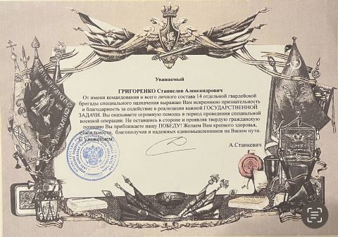 Награды